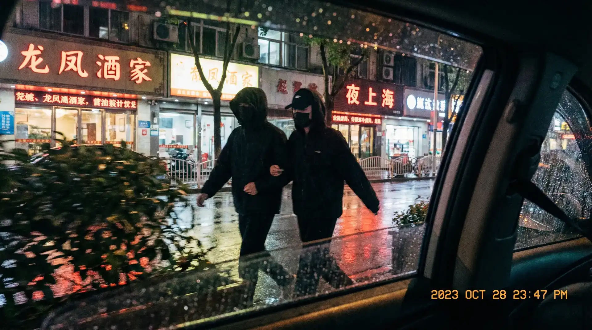 黑料大赛 - 顶流明星深夜密会现场抓拍照片